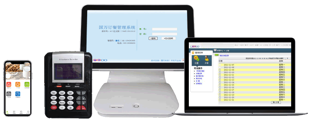 支持微信點菜、APP點菜、PC端及手機端網(wǎng)頁點菜、小程序點菜、觸摸屏點菜、訂餐機點菜