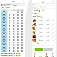 國(guó)萬(wàn)(觸蕾)智慧食堂訂餐消費(fèi)系統(tǒng)V4版是國(guó)萬(wàn)科技團(tuán)隊(duì)采用互聯(lián)網(wǎng)新技術(shù)研發(fā)的一套先進(jìn)的、便捷的、精準(zhǔn)的、功能完善的、操作簡(jiǎn)單易上手的智慧食堂訂餐消費(fèi)綜合管理系統(tǒng)