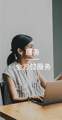 國(guó)萬(wàn)服務(wù),國(guó)萬(wàn)科技將秉承“開(kāi)拓、創(chuàng)新、優(yōu)質(zhì)、高效、誠(chéng)信、共贏(yíng)”的理念全心全意為用戶(hù)服務(wù)，尊重用戶(hù)，理解用戶(hù)，持續(xù)提供超越用戶(hù)期望的產(chǎn)品與服務(wù)，做用戶(hù)們永遠(yuǎn)的伙伴。