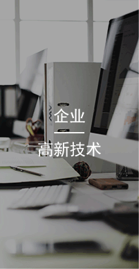國(guó)萬(wàn)企業(yè),總部設(shè)于中國(guó)廣東省廣州市，是國(guó)內(nèi)領(lǐng)先的以企業(yè)管理系統(tǒng)、智能一卡通系統(tǒng)等研究、開(kāi)發(fā)、設(shè)計(jì)、生產(chǎn)的高新技術(shù)企業(yè)。