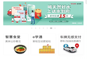 國(guó)萬(wàn)科技攜手中國(guó)農(nóng)業(yè)銀行，推出國(guó)萬(wàn)版智慧飯?zhí)? width=