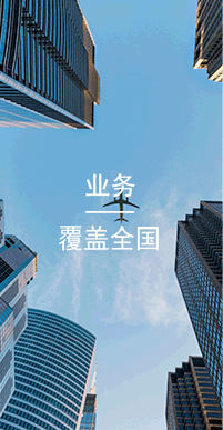 國(guó)萬(wàn)業(yè)務(wù),擁有一支經(jīng)驗(yàn)豐富、技術(shù)力量雄厚、富于創(chuàng)新意識(shí)的研發(fā)團(tuán)隊(duì)，相繼推出了一系列自主開(kāi)發(fā)的企業(yè)管理系統(tǒng)、智能一卡通系統(tǒng)。涉及：一卡通管理平臺(tái)、企業(yè)網(wǎng)絡(luò)訂餐、消費(fèi)、門(mén)禁、考勤、會(huì)員及收銀、車(chē)輛調(diào)配、物資、裝備、進(jìn)銷(xiāo)存、庫(kù)存、固定資產(chǎn)、宿舍管理、體育館管理、排隊(duì)叫號(hào)管理、學(xué)校住宿考勤管理等各個(gè)領(lǐng)域。