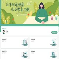 國(guó)萬(wàn)中央廚房學(xué)生訂餐配送管理系統(tǒng)面向中央廚房企業(yè)開(kāi)發(fā)的一款實(shí)用型央廚管理系統(tǒng)，通過(guò)家長(zhǎng)或?qū)W生完成移動(dòng)端充值、查看菜譜、訂餐、退餐、訂單查詢(xún)。